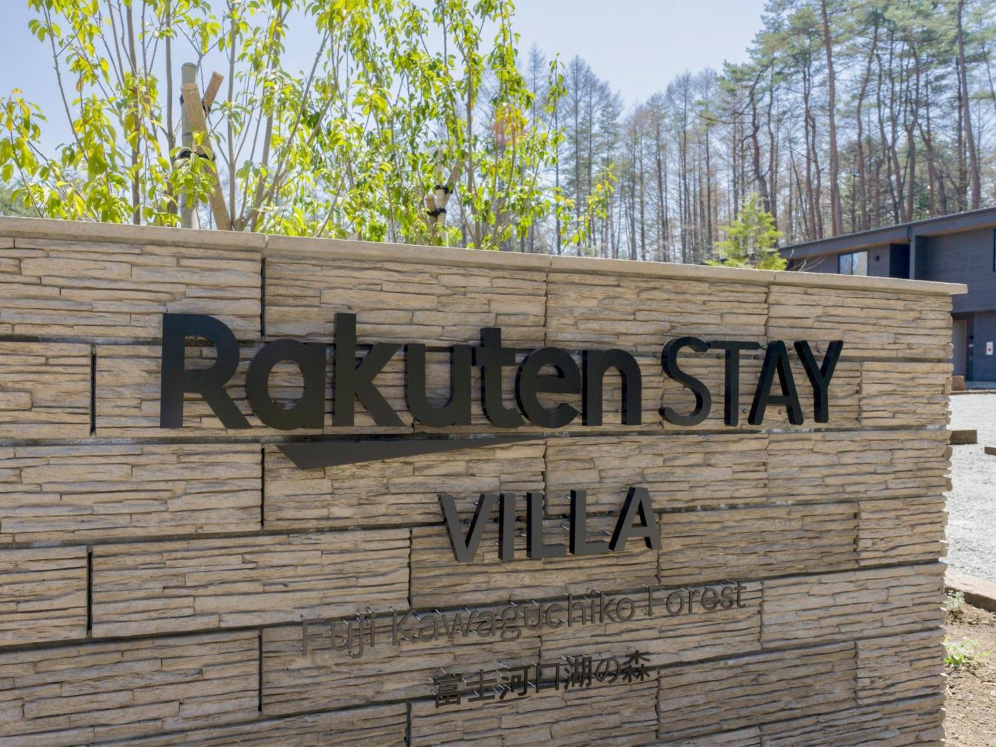 Rakuten Stay Villa Fuji Kawaguchiko Forest 2Ldk With Sauna And Terrace Fujikawaguchiko Ngoại thất bức ảnh