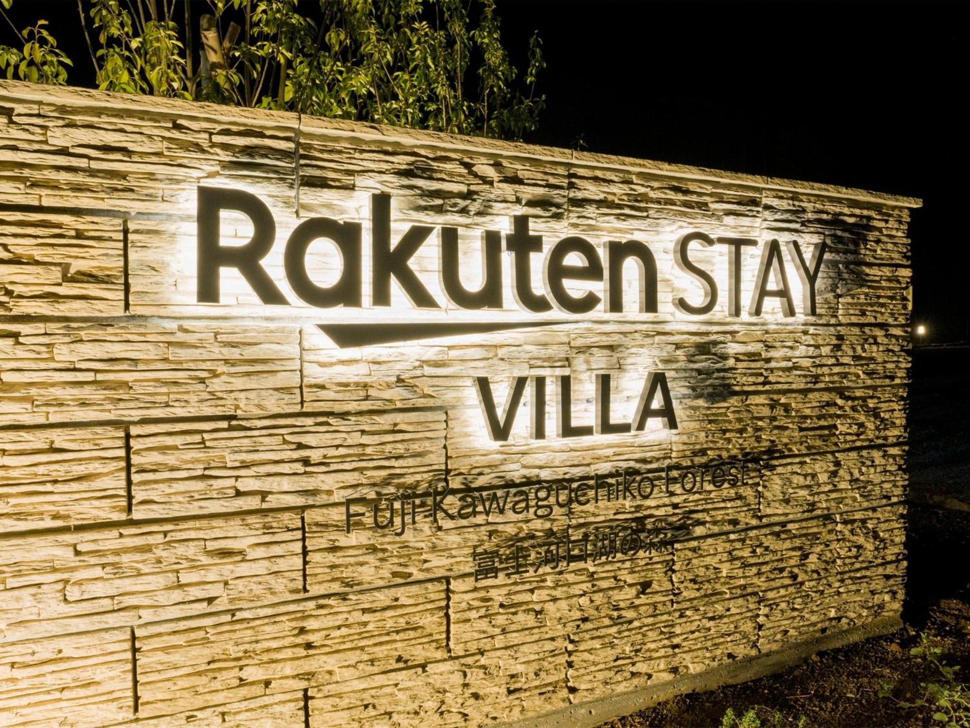 Rakuten Stay Villa Fuji Kawaguchiko Forest 2Ldk With Sauna And Terrace Fujikawaguchiko Ngoại thất bức ảnh